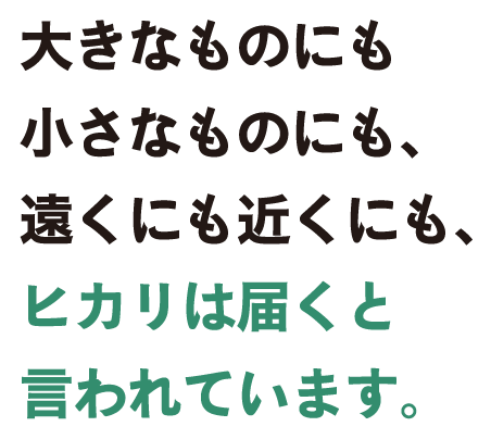 インクルーシヴ ジャパン インクルーシヴ 松山 ヒカリのアトリエ