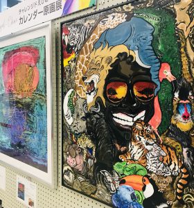 カレンダー原画展