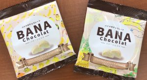バナナのチョコレート　BANA Chocolat　バナショコラ