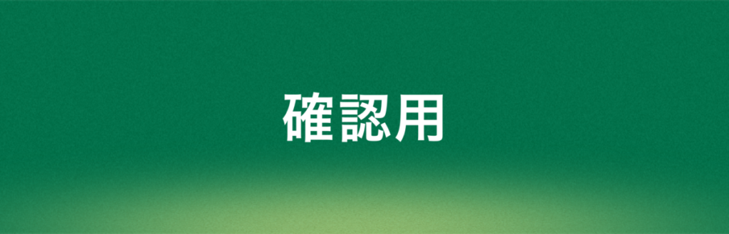 全ご利用者様の作品集(2023年3月更新)