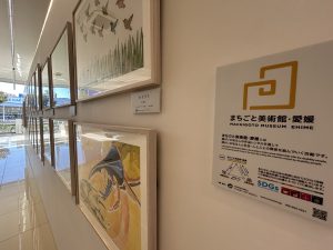 読売新聞様に「まちごと美術館 ・愛媛」記事にしていただきました。