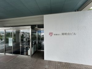 PICFAさまでの学び