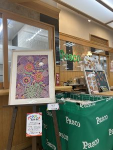 「まちなかアートギャラリー」愛媛新聞様に掲載されました